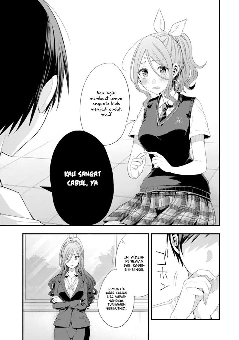 Tomodachi no Imouto ga Ore ni Dake Uzai Chapter 17