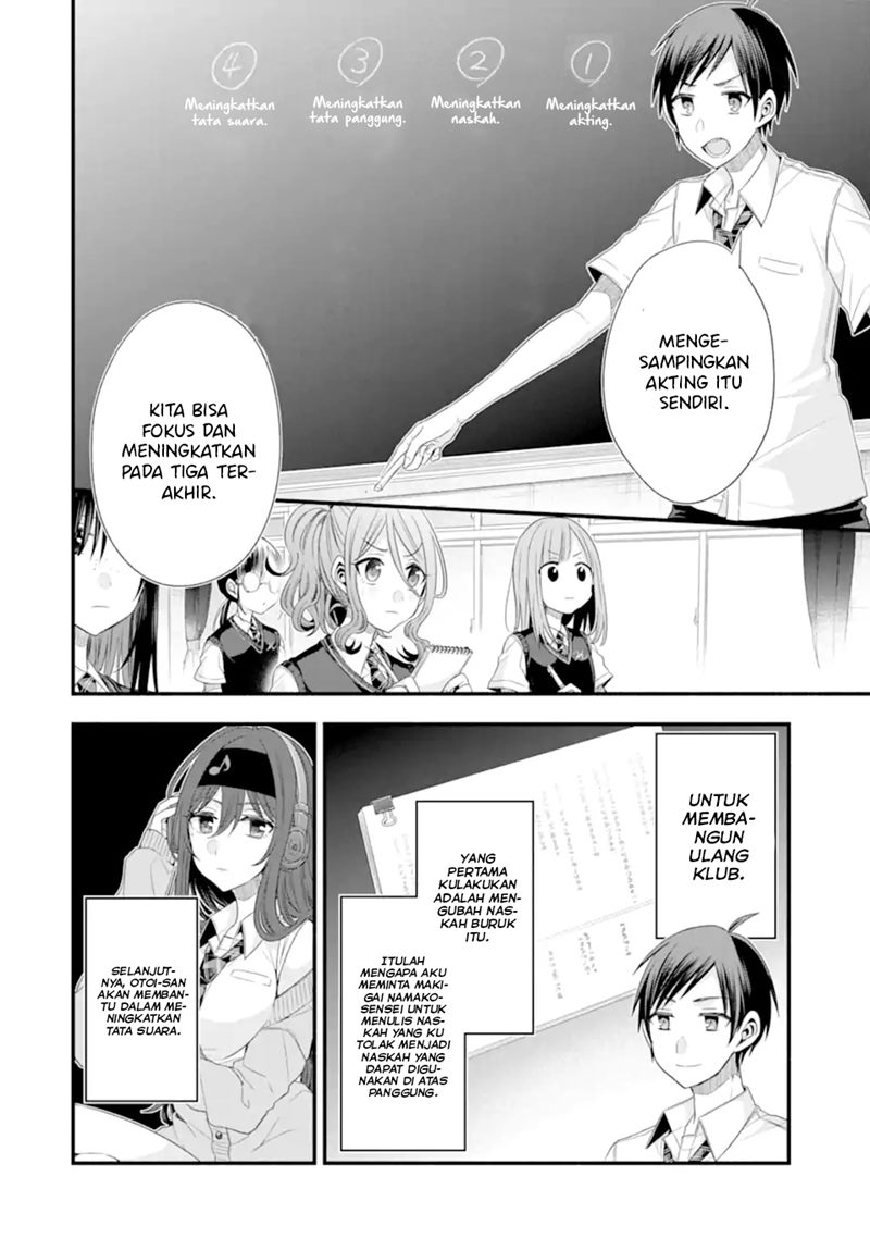 Tomodachi no Imouto ga Ore ni Dake Uzai Chapter 17