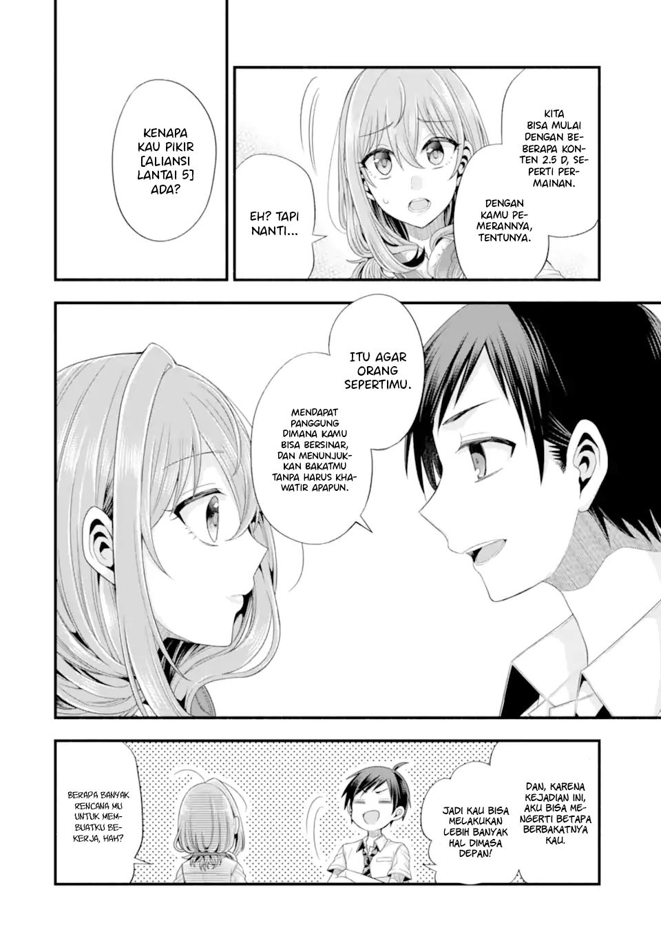 Tomodachi no Imouto ga Ore ni Dake Uzai Chapter 18