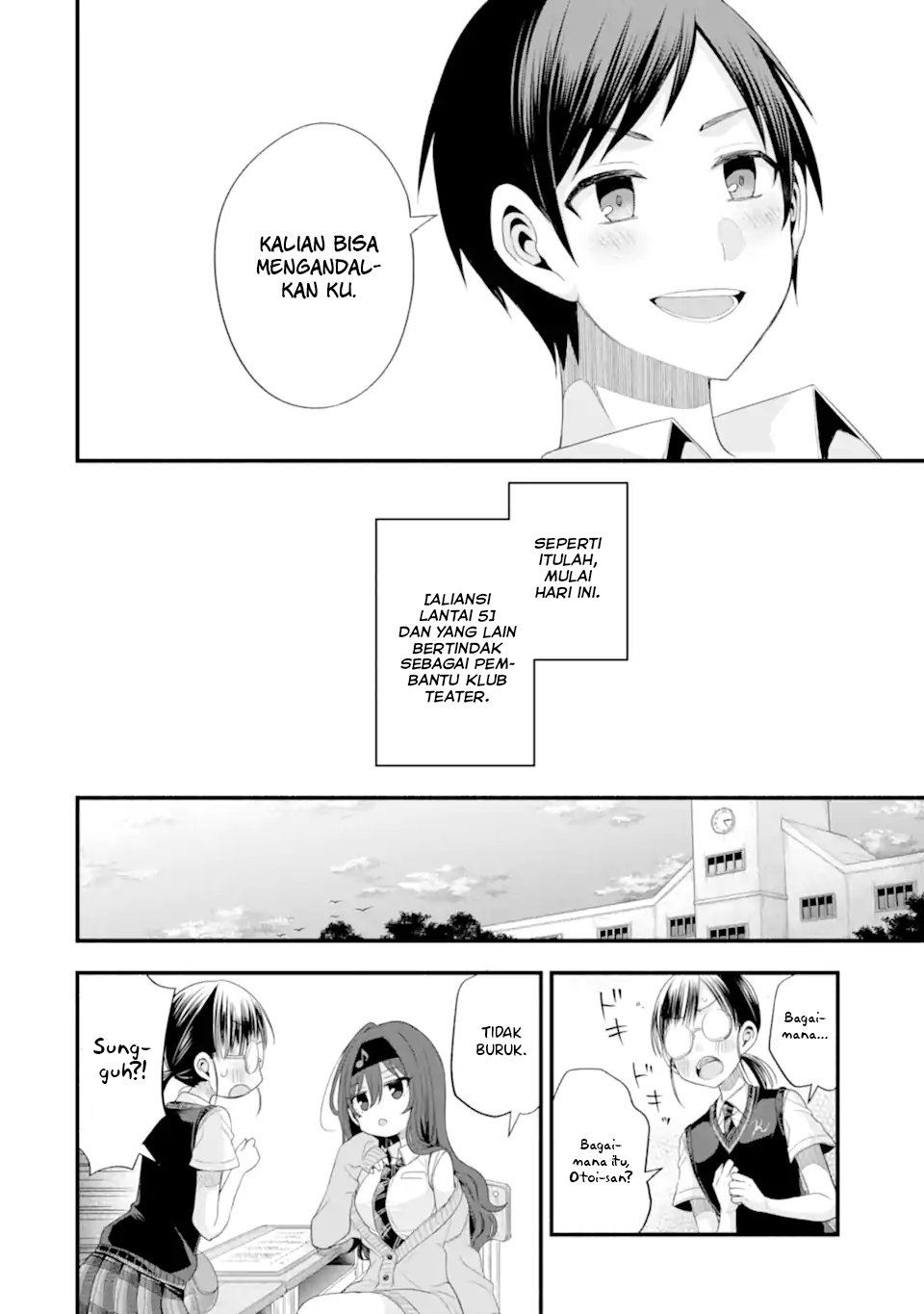 Tomodachi no Imouto ga Ore ni Dake Uzai Chapter 18