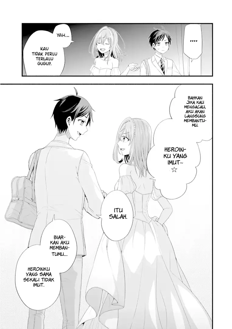 Tomodachi no Imouto ga Ore ni Dake Uzai Chapter 19