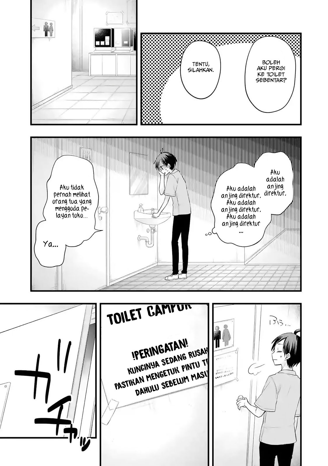 Tomodachi no Imouto ga Ore ni Dake Uzai Chapter 2.1