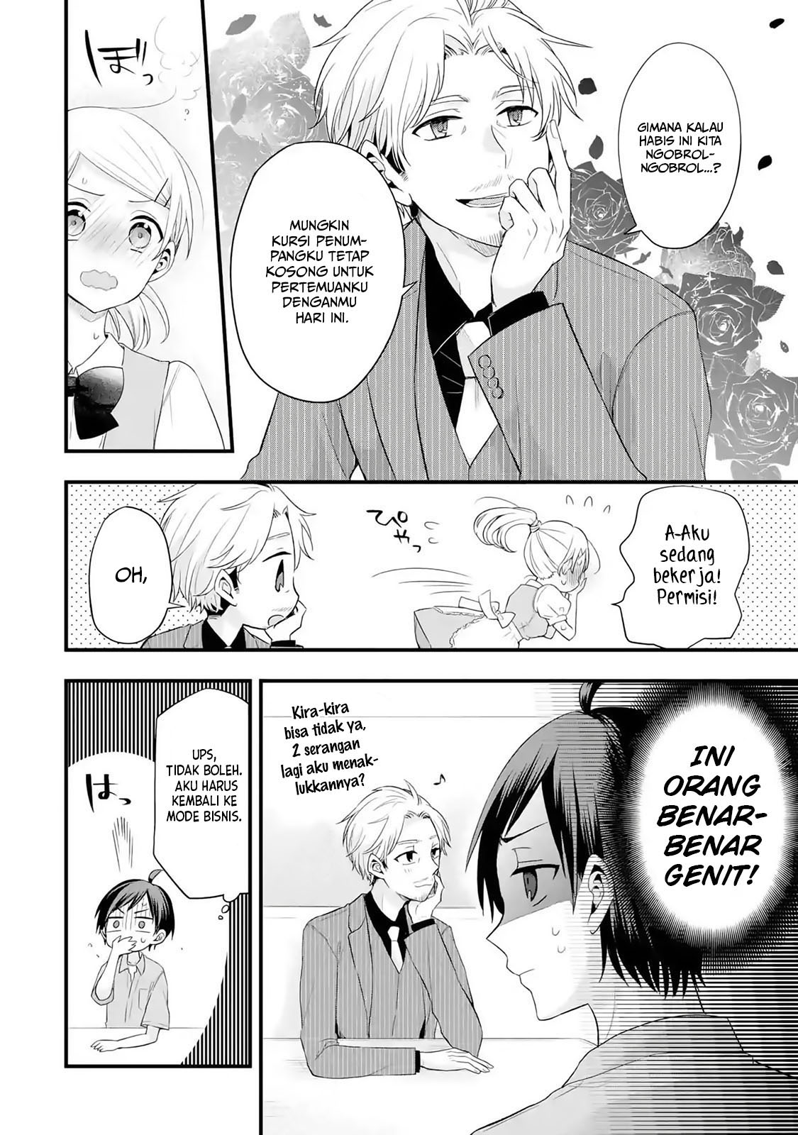 Tomodachi no Imouto ga Ore ni Dake Uzai Chapter 2.1