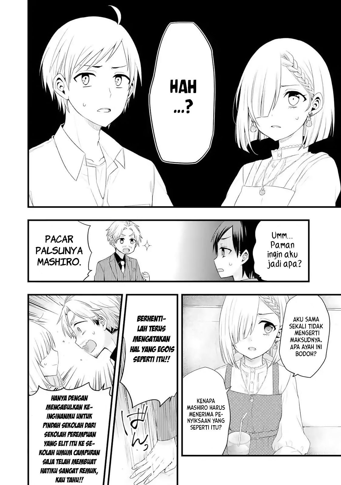 Tomodachi no Imouto ga Ore ni Dake Uzai Chapter 2.2