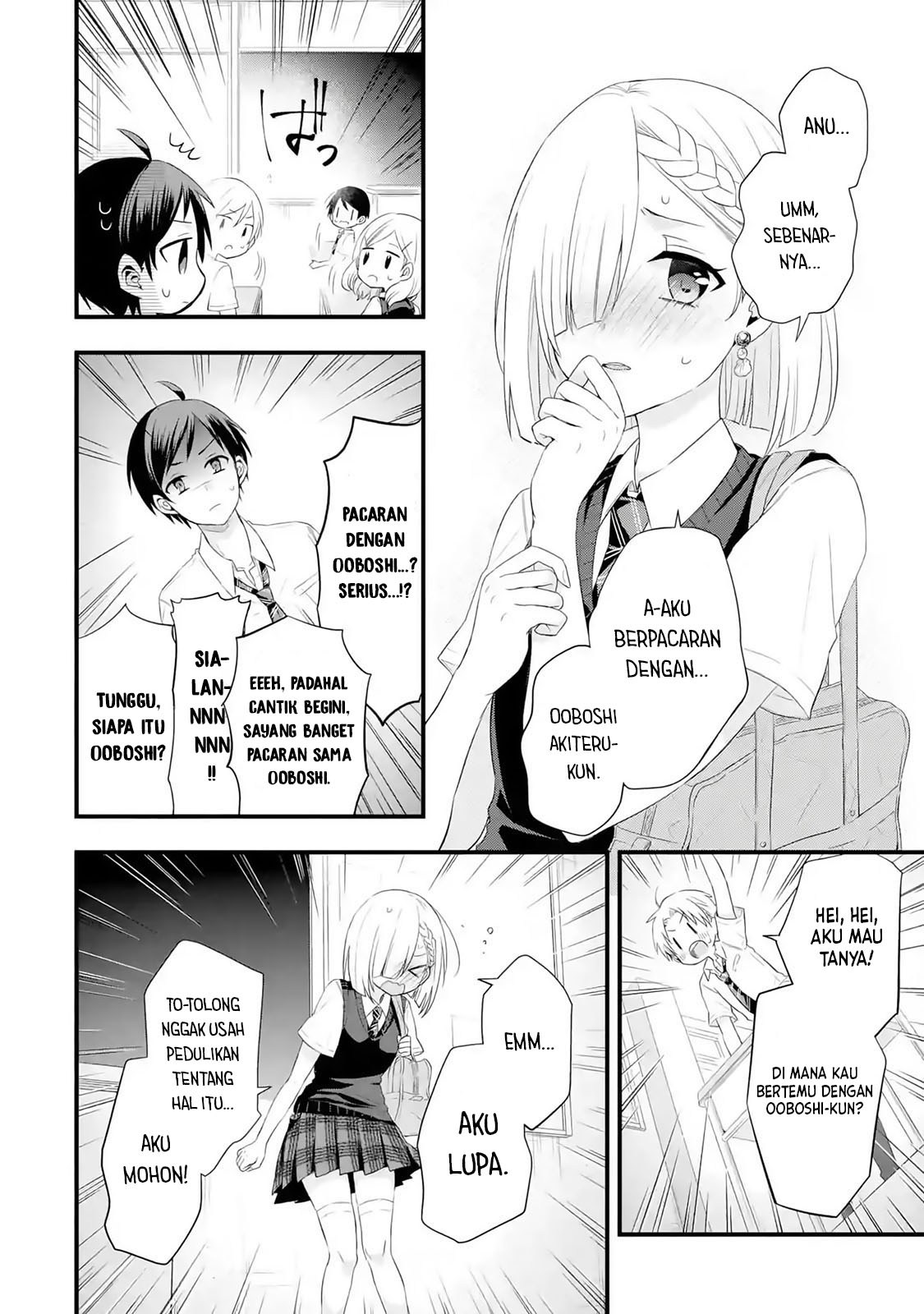 Tomodachi no Imouto ga Ore ni Dake Uzai Chapter 2.3