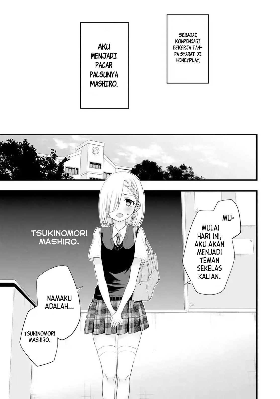 Tomodachi no Imouto ga Ore ni Dake Uzai Chapter 2.3