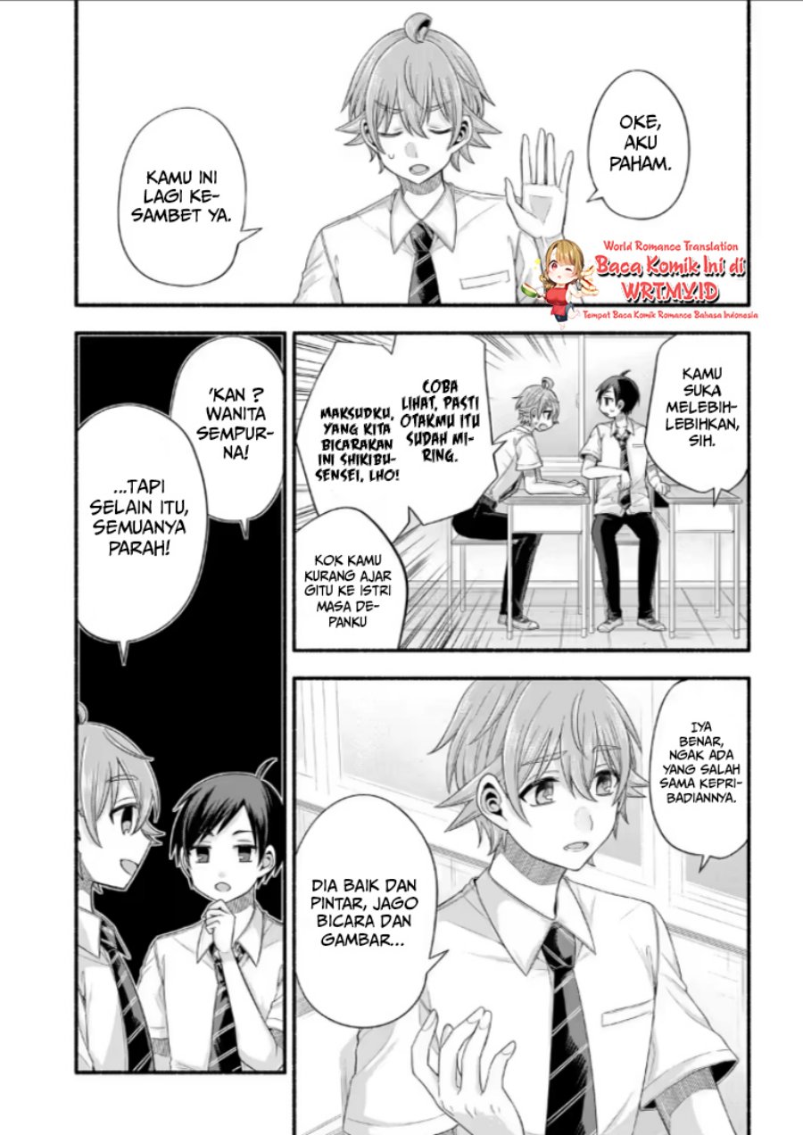 Tomodachi no Imouto ga Ore ni Dake Uzai Chapter 21.1