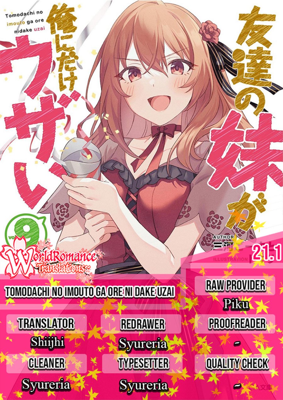 Tomodachi no Imouto ga Ore ni Dake Uzai Chapter 21.1