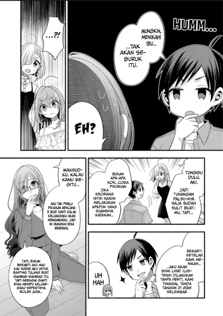 Tomodachi no Imouto ga Ore ni Dake Uzai Chapter 21.1