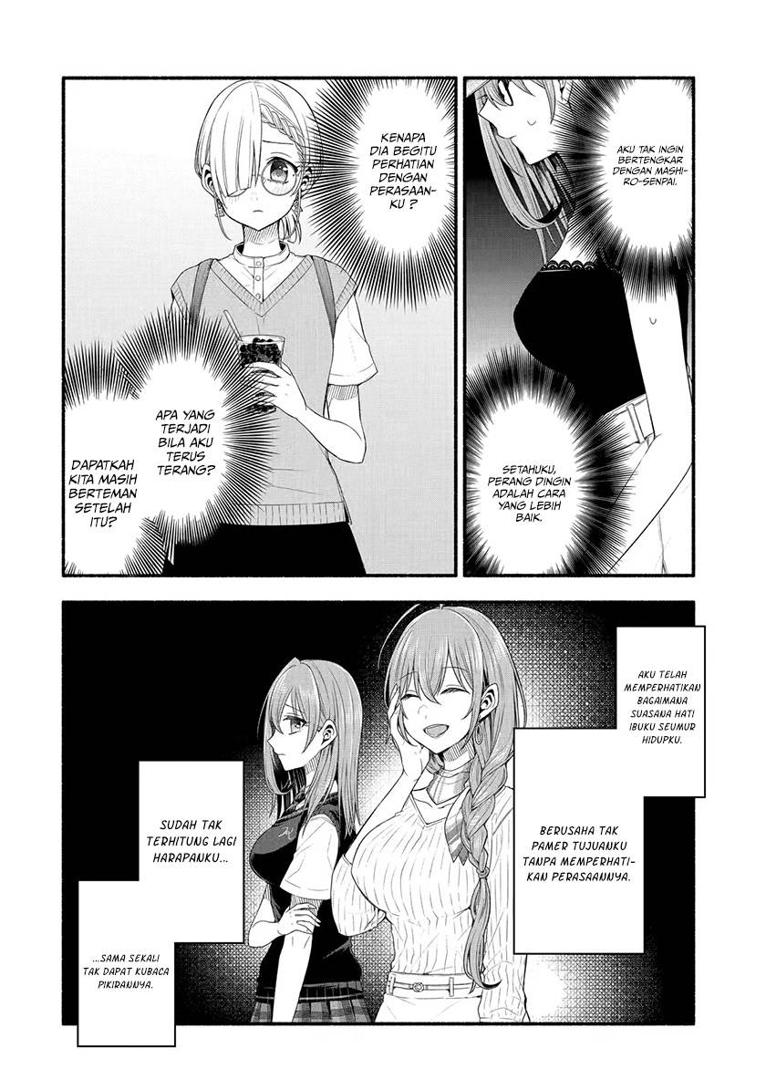 Tomodachi no Imouto ga Ore ni Dake Uzai Chapter 22