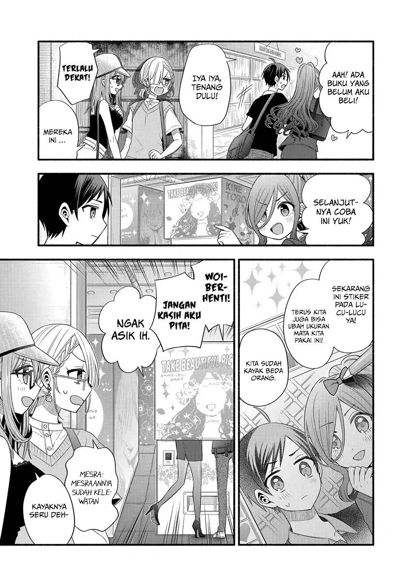 Tomodachi no Imouto ga Ore ni Dake Uzai Chapter 22