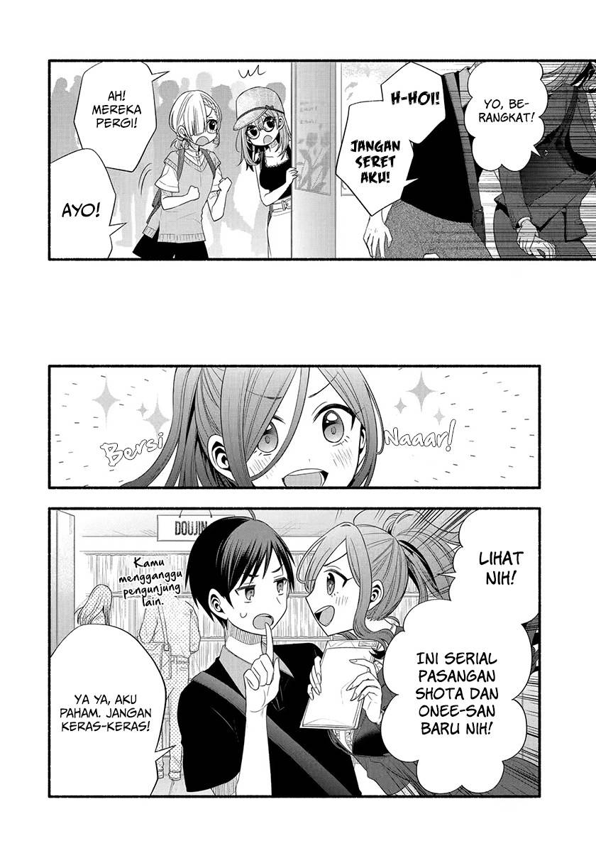 Tomodachi no Imouto ga Ore ni Dake Uzai Chapter 22