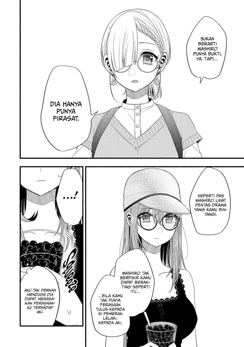 Tomodachi no Imouto ga Ore ni Dake Uzai Chapter 22