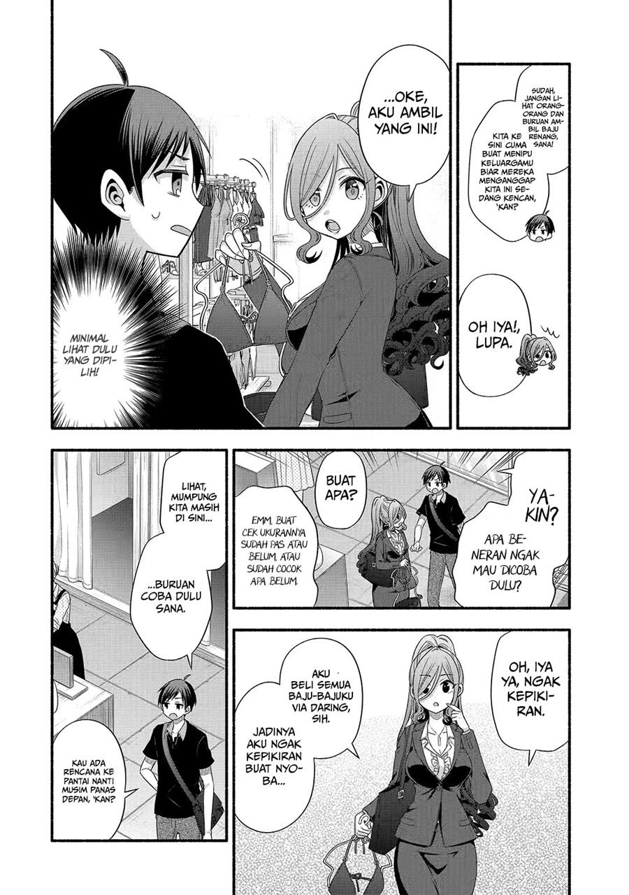 Tomodachi no Imouto ga Ore ni Dake Uzai Chapter 23