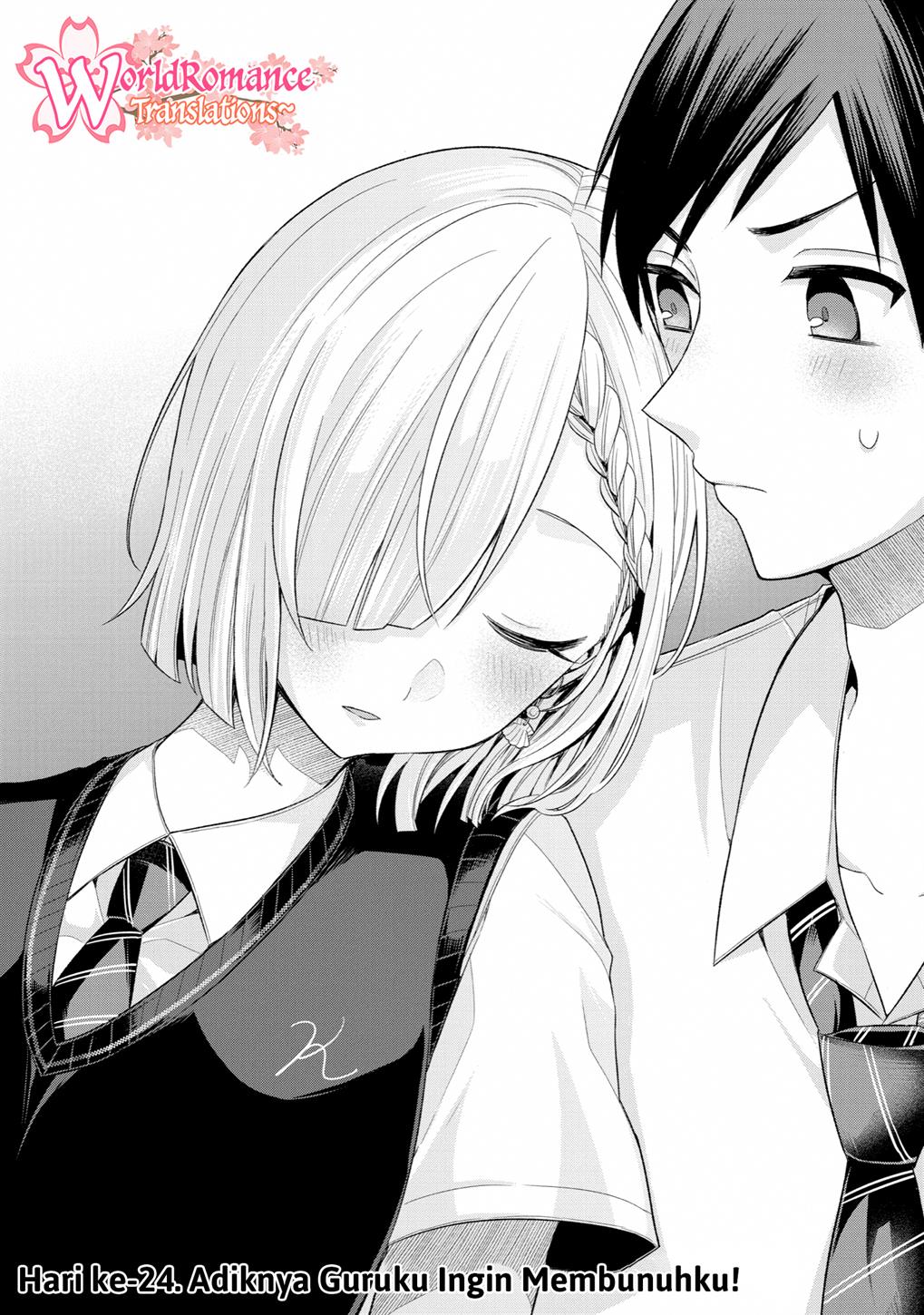 Tomodachi no Imouto ga Ore ni Dake Uzai Chapter 24