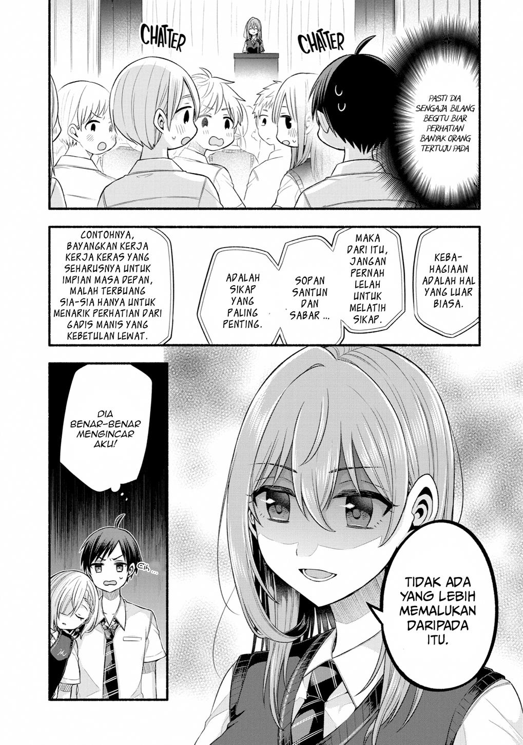 Tomodachi no Imouto ga Ore ni Dake Uzai Chapter 24