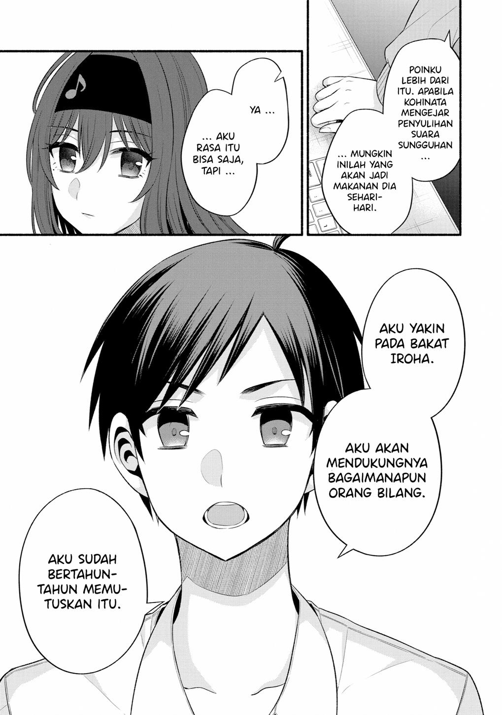 Tomodachi no Imouto ga Ore ni Dake Uzai Chapter 24