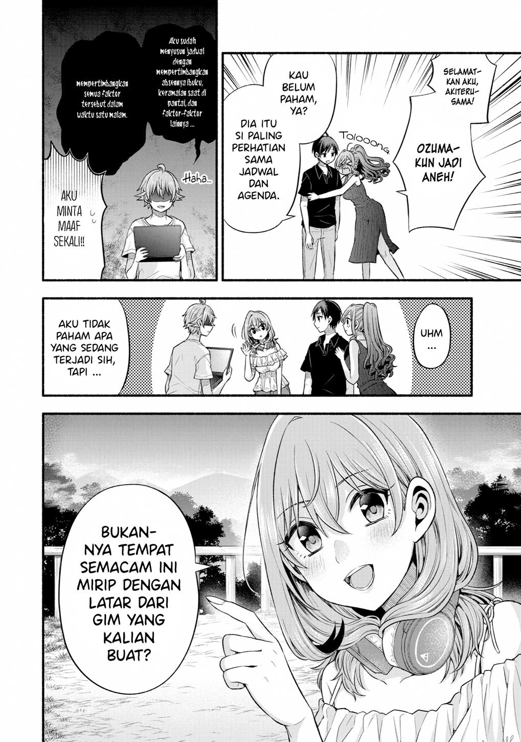 Tomodachi no Imouto ga Ore ni Dake Uzai Chapter 25