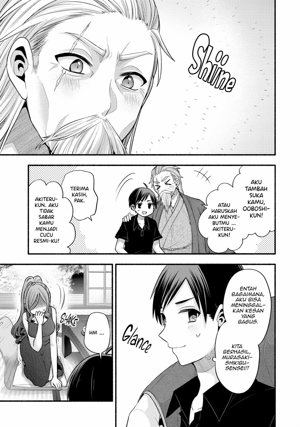 Tomodachi no Imouto ga Ore ni Dake Uzai Chapter 25