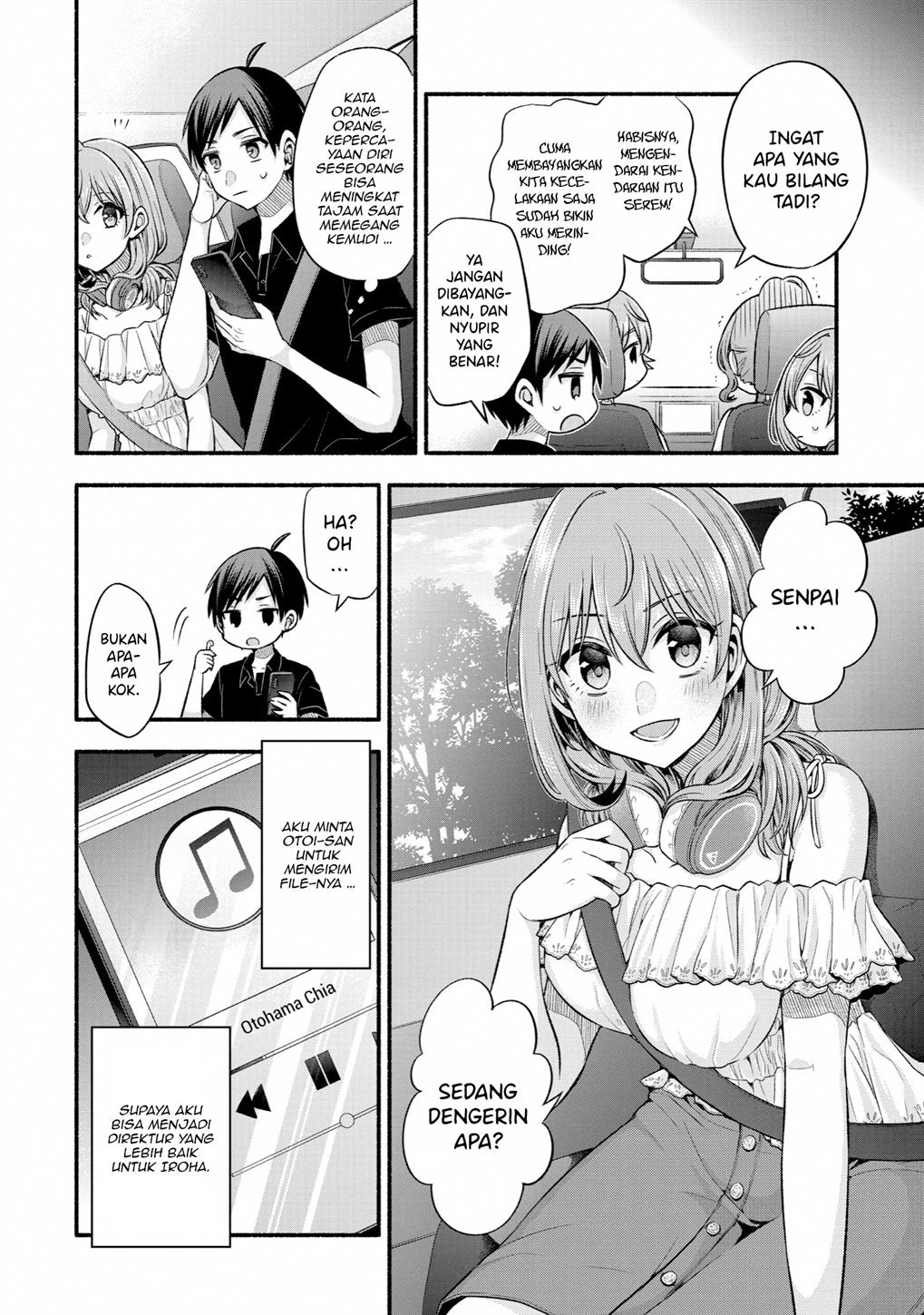 Tomodachi no Imouto ga Ore ni Dake Uzai Chapter 25