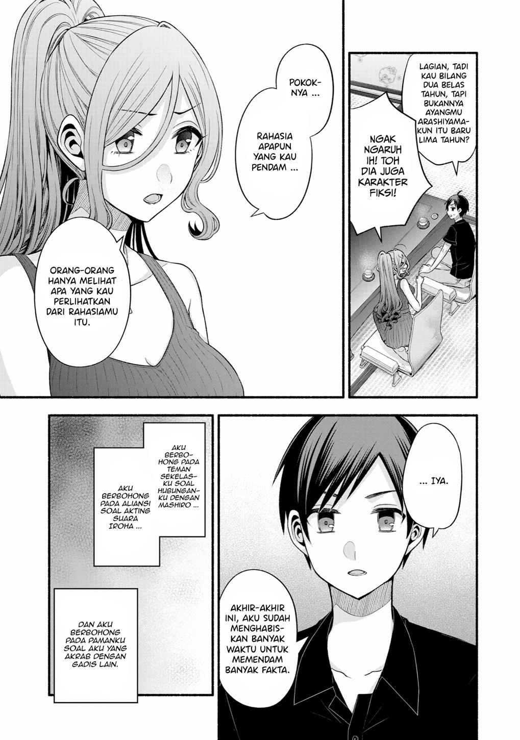 Tomodachi no Imouto ga Ore ni Dake Uzai Chapter 25