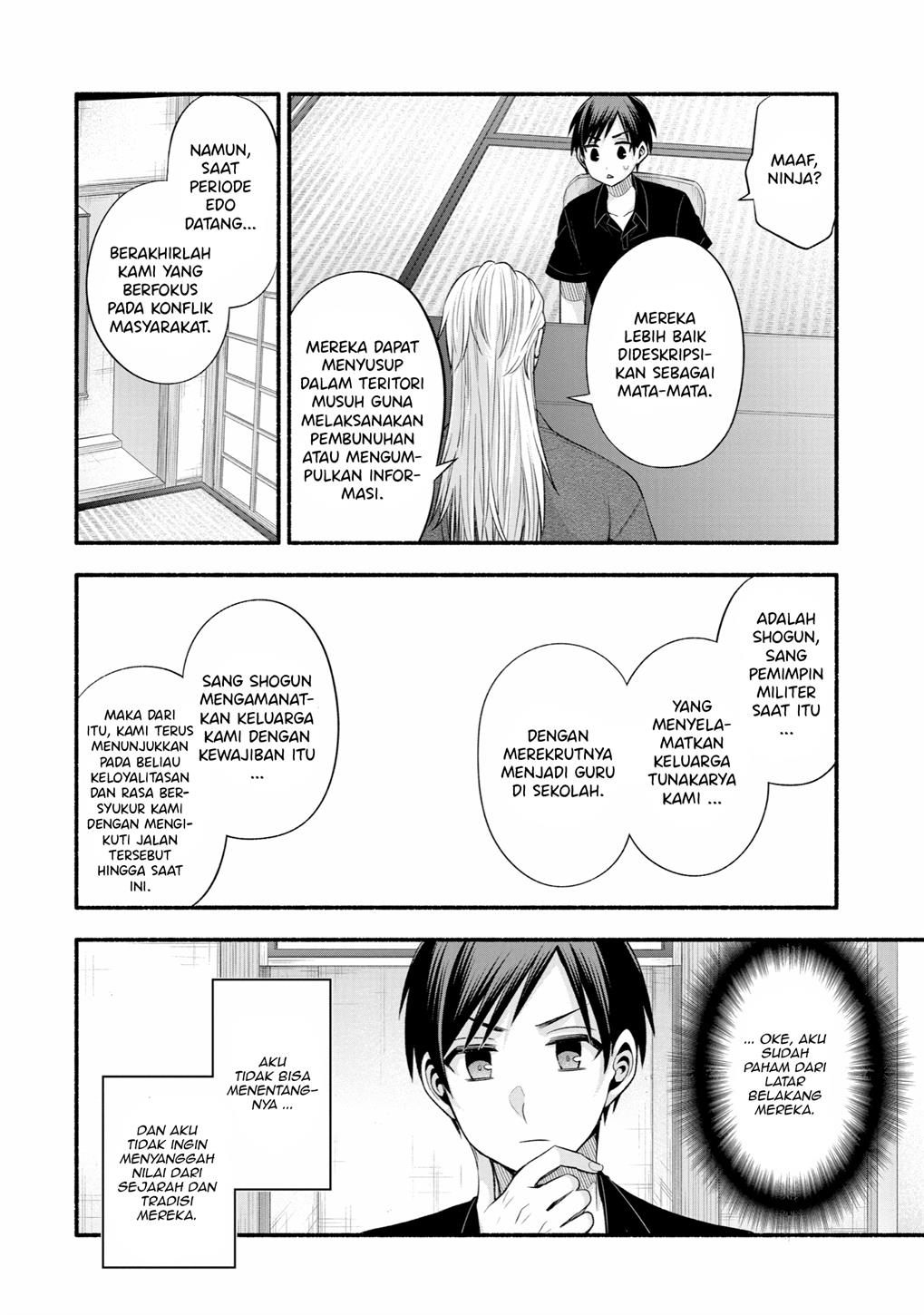 Tomodachi no Imouto ga Ore ni Dake Uzai Chapter 25