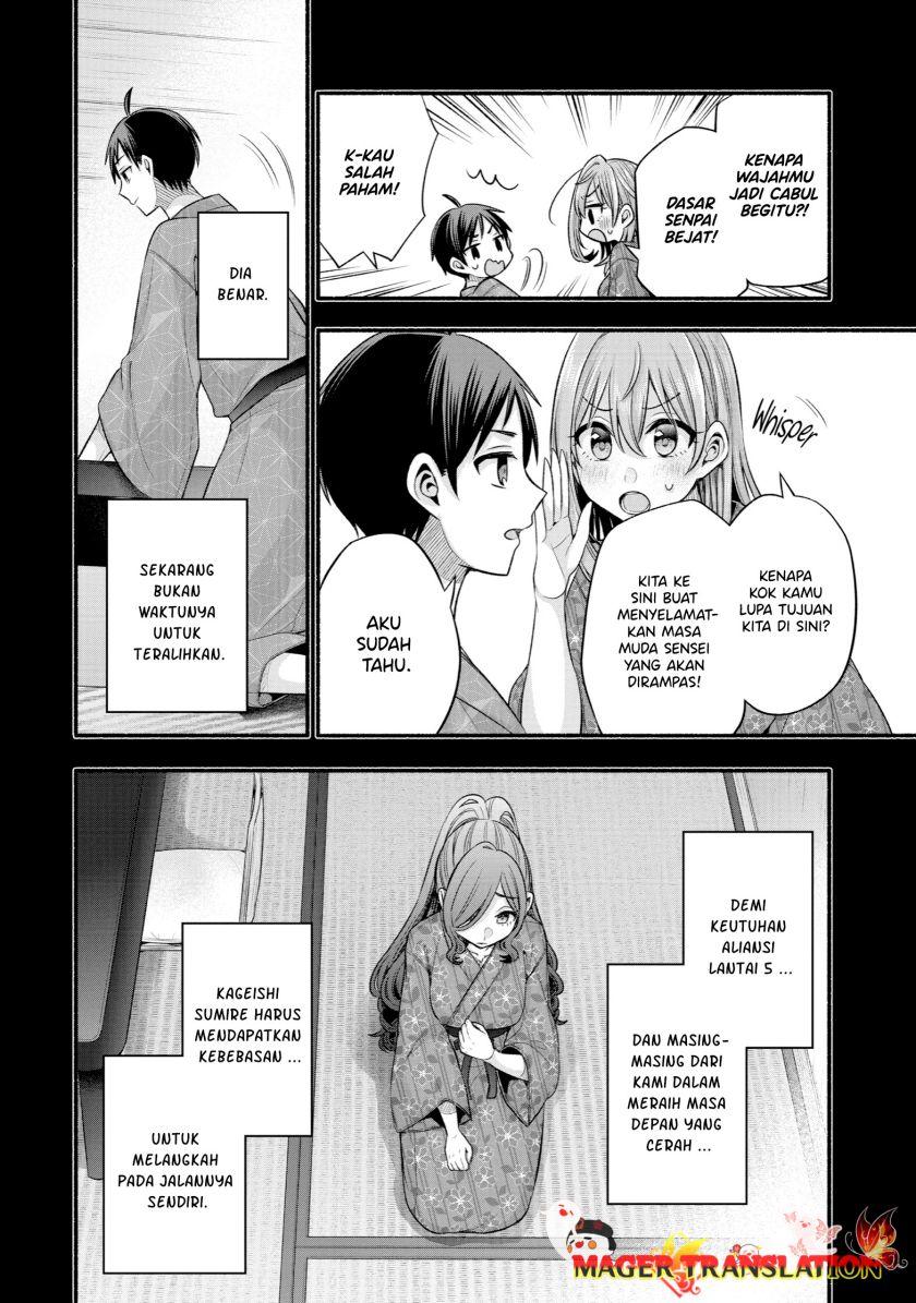 Tomodachi no Imouto ga Ore ni Dake Uzai Chapter 28