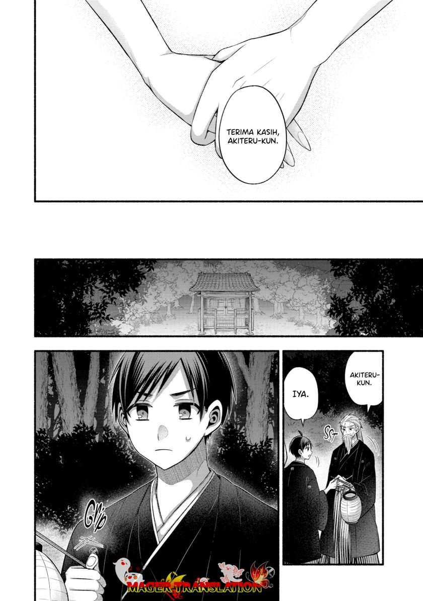 Tomodachi no Imouto ga Ore ni Dake Uzai Chapter 28