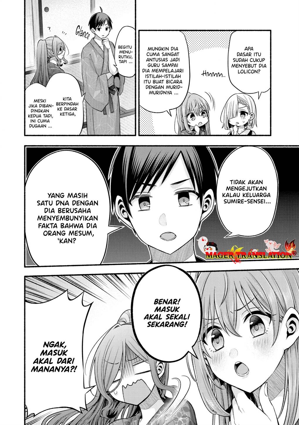 Tomodachi no Imouto ga Ore ni Dake Uzai Chapter 29