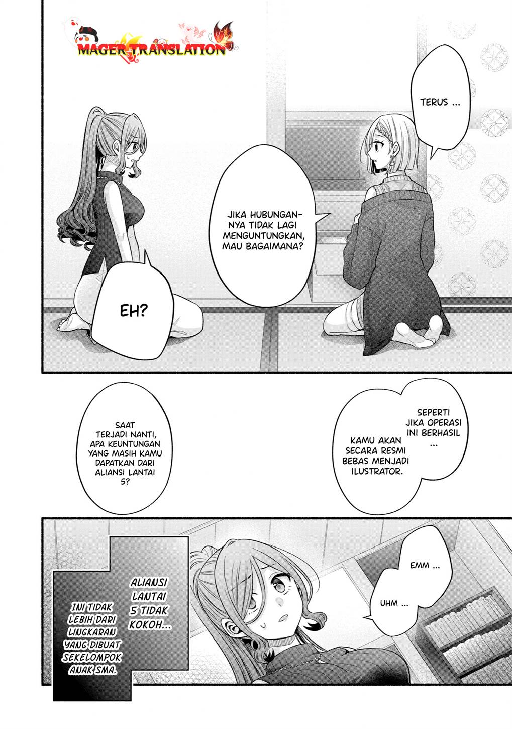 Tomodachi no Imouto ga Ore ni Dake Uzai Chapter 29