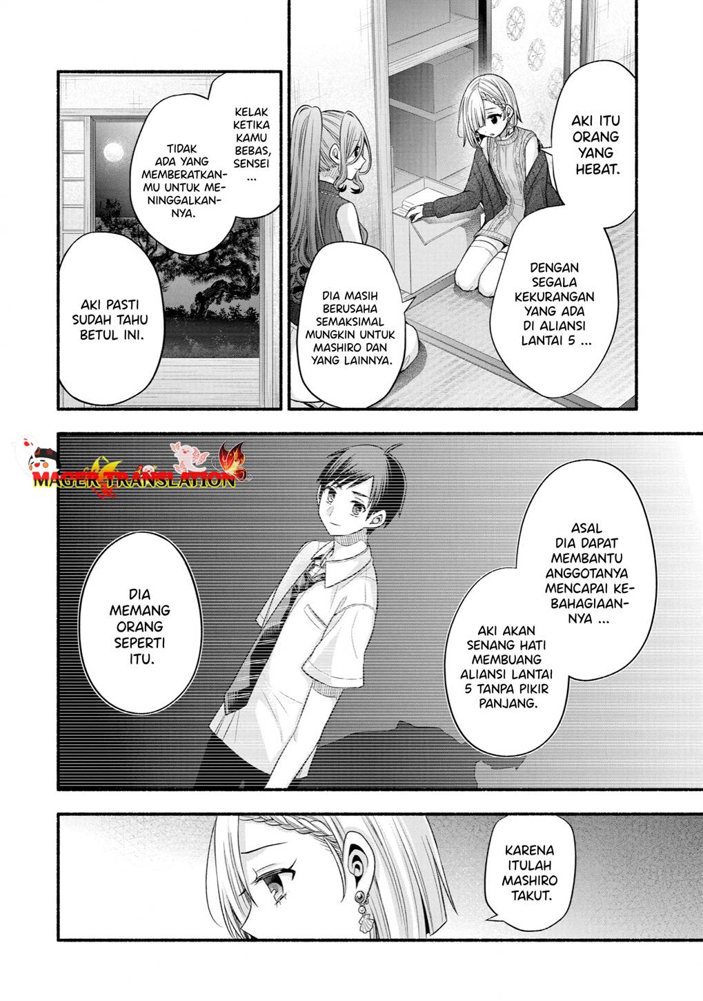 Tomodachi no Imouto ga Ore ni Dake Uzai Chapter 29