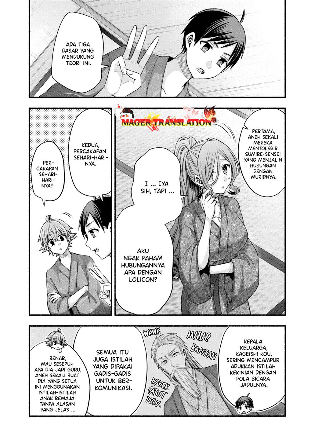 Tomodachi no Imouto ga Ore ni Dake Uzai Chapter 29