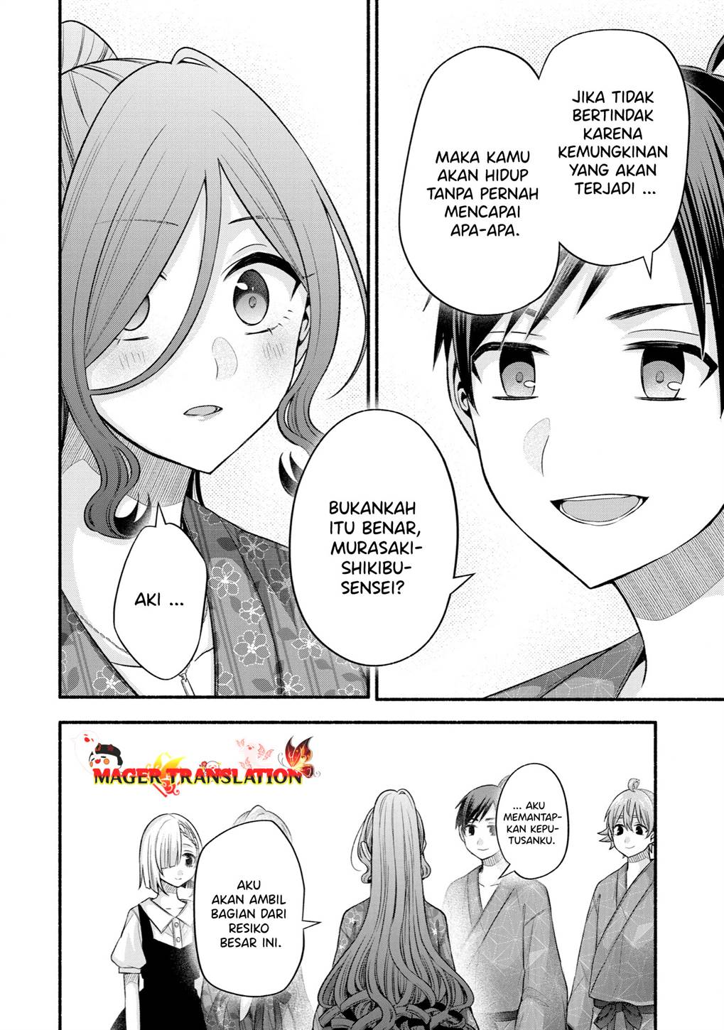 Tomodachi no Imouto ga Ore ni Dake Uzai Chapter 29