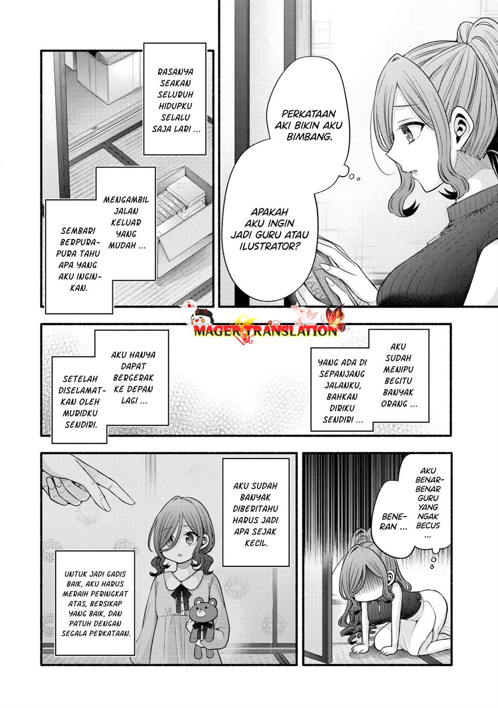 Tomodachi no Imouto ga Ore ni Dake Uzai Chapter 29