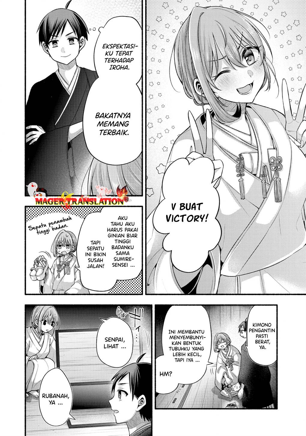 Tomodachi no Imouto ga Ore ni Dake Uzai Chapter 29