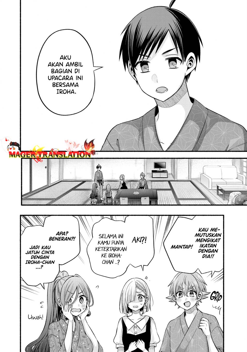 Tomodachi no Imouto ga Ore ni Dake Uzai Chapter 29