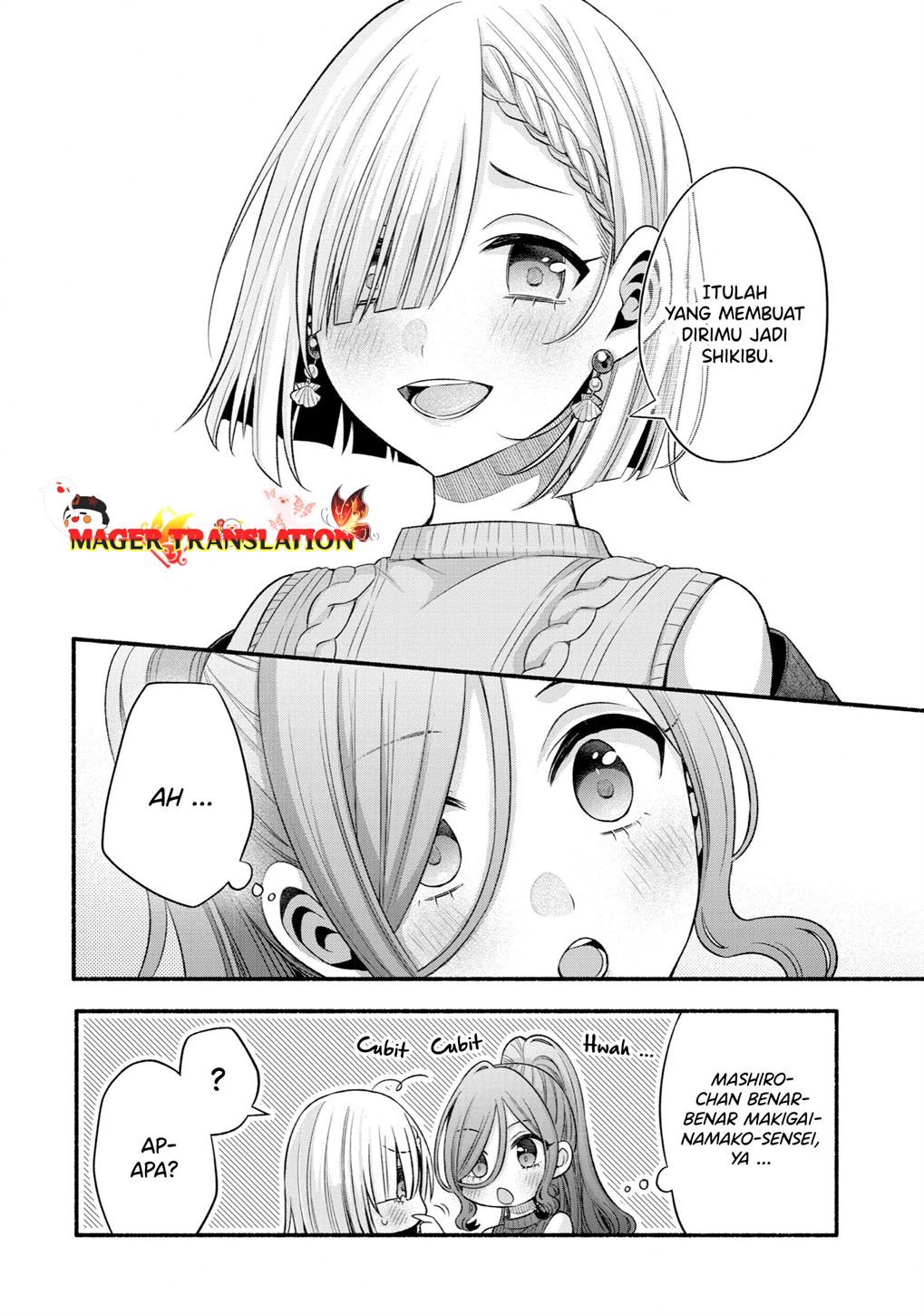 Tomodachi no Imouto ga Ore ni Dake Uzai Chapter 30