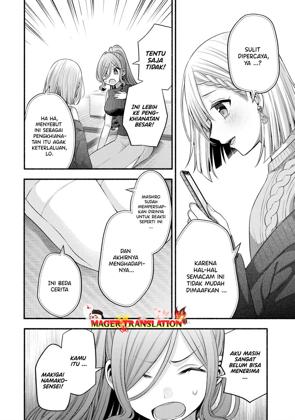 Tomodachi no Imouto ga Ore ni Dake Uzai Chapter 30