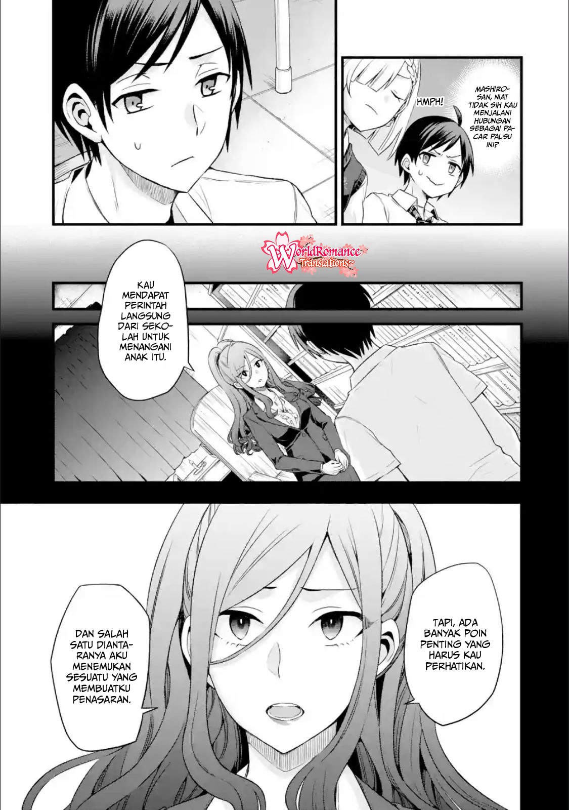 Tomodachi no Imouto ga Ore ni Dake Uzai Chapter 4