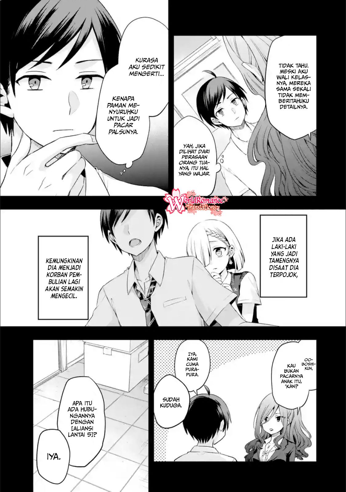 Tomodachi no Imouto ga Ore ni Dake Uzai Chapter 4