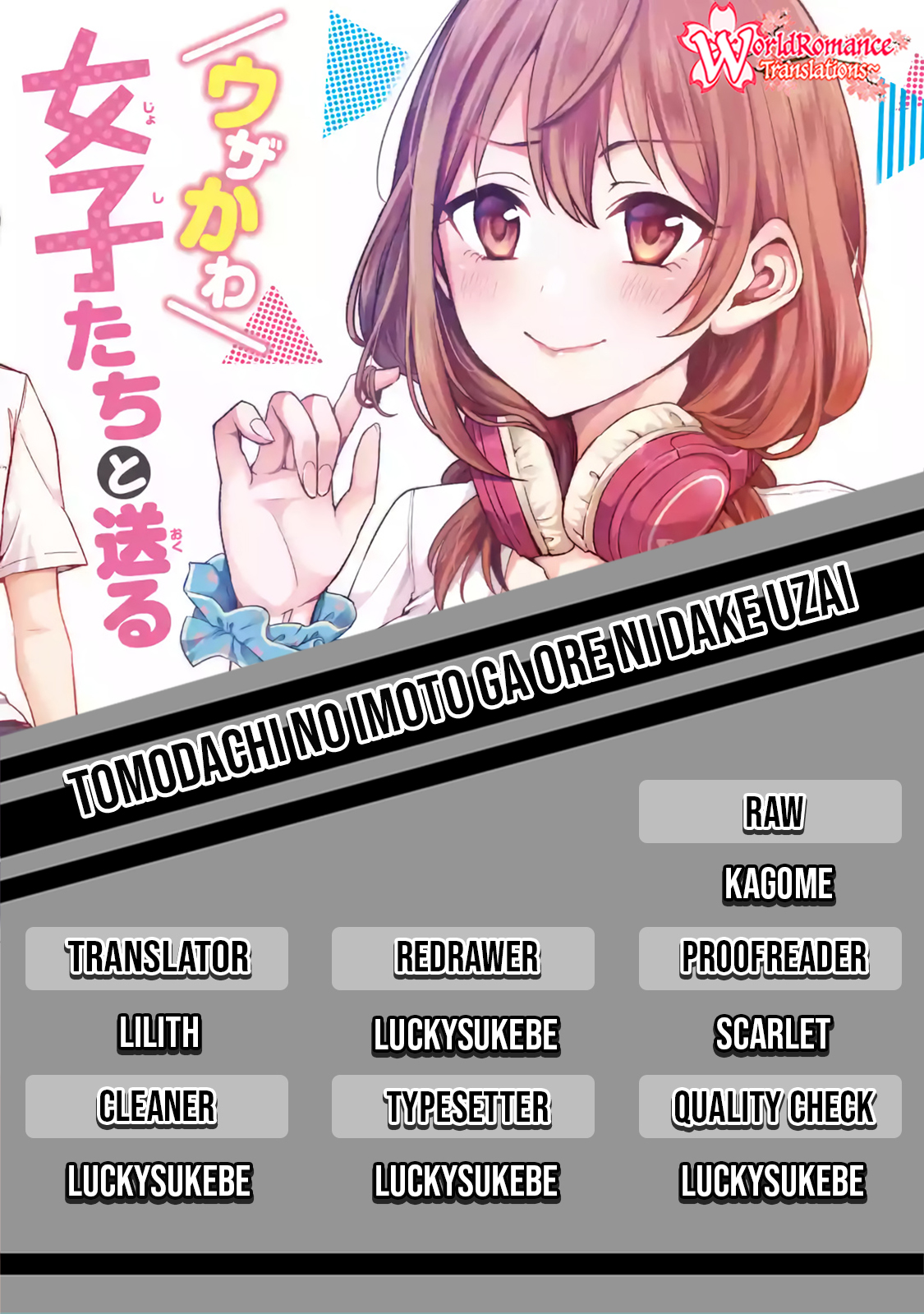 Tomodachi no Imouto ga Ore ni Dake Uzai Chapter 4