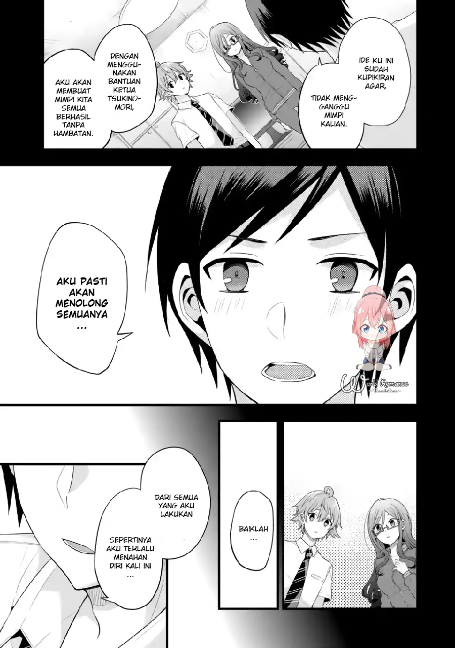 Tomodachi no Imouto ga Ore ni Dake Uzai Chapter 5