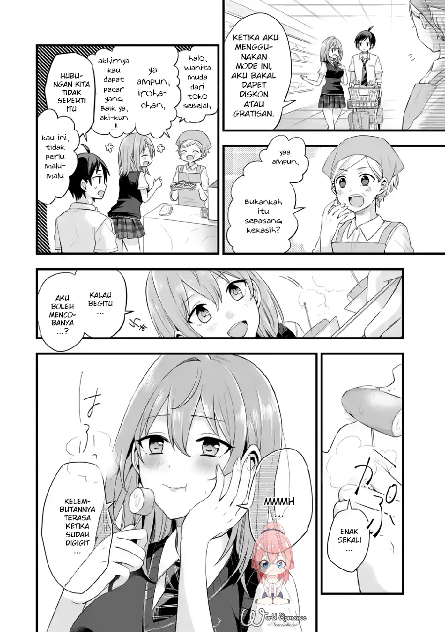 Tomodachi no Imouto ga Ore ni Dake Uzai Chapter 5