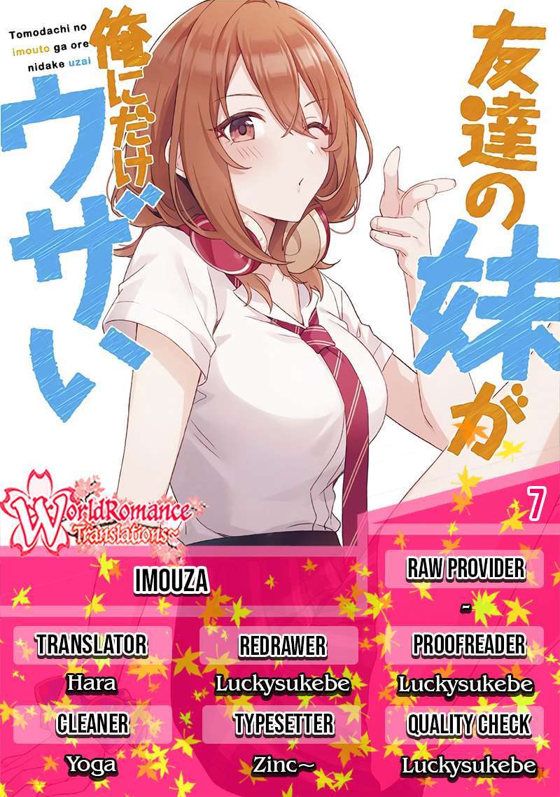 Tomodachi no Imouto ga Ore ni Dake Uzai Chapter 7