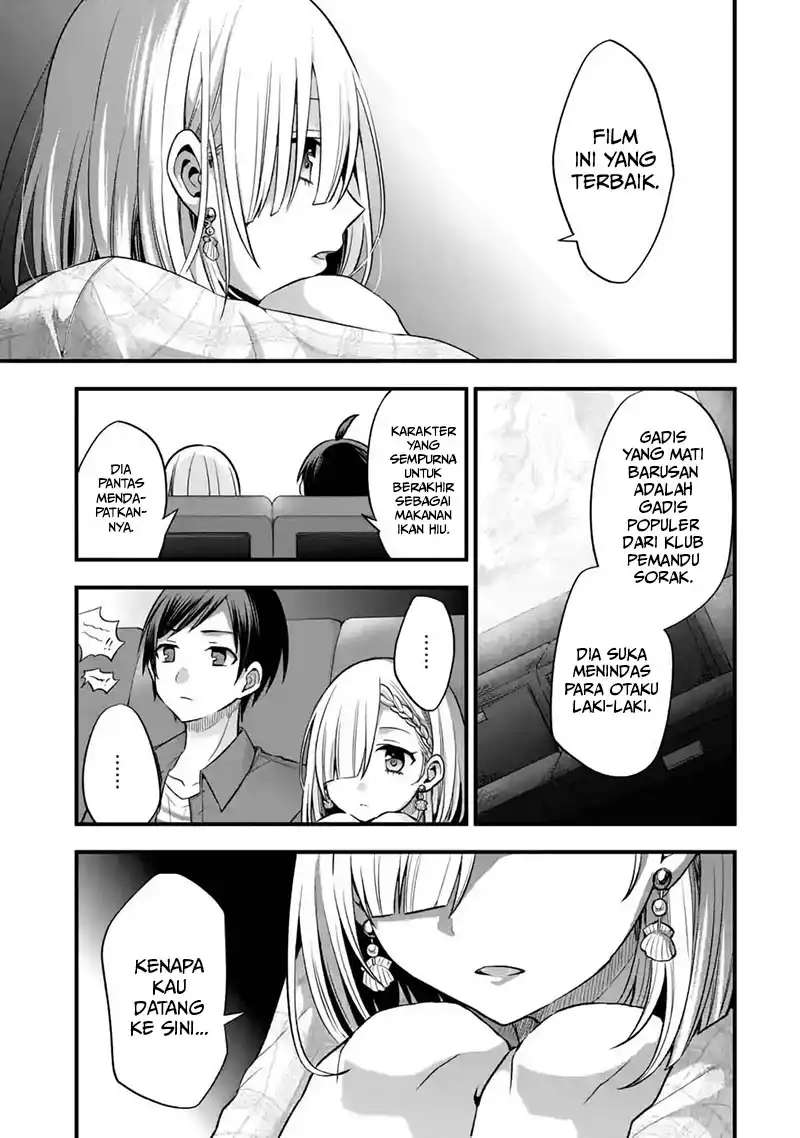 Tomodachi no Imouto ga Ore ni Dake Uzai Chapter 8