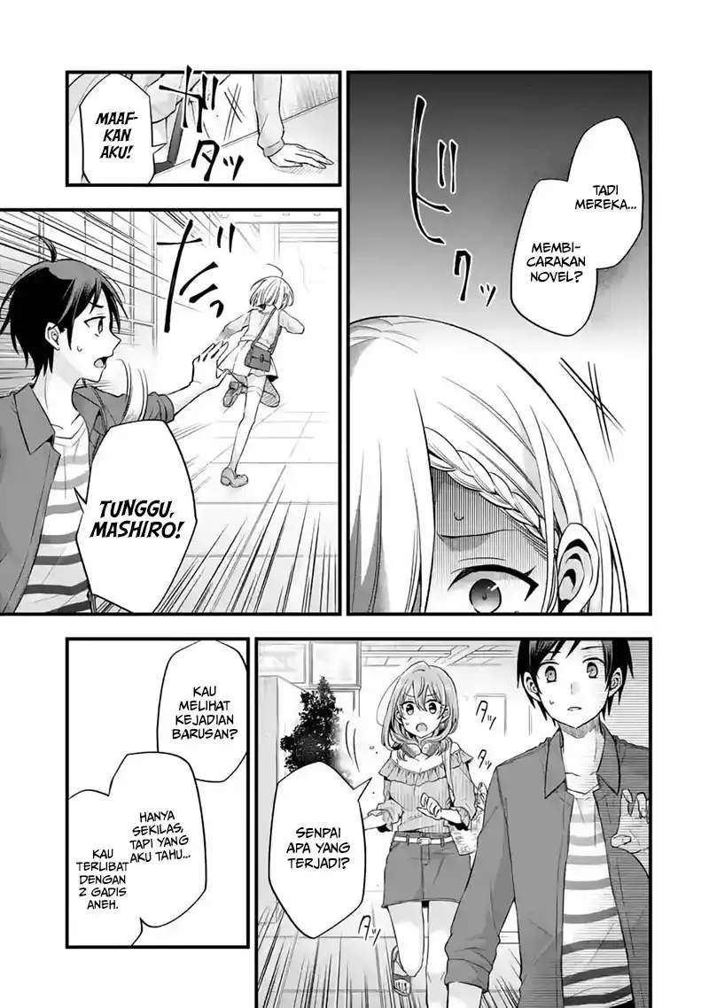 Tomodachi no Imouto ga Ore ni Dake Uzai Chapter 8