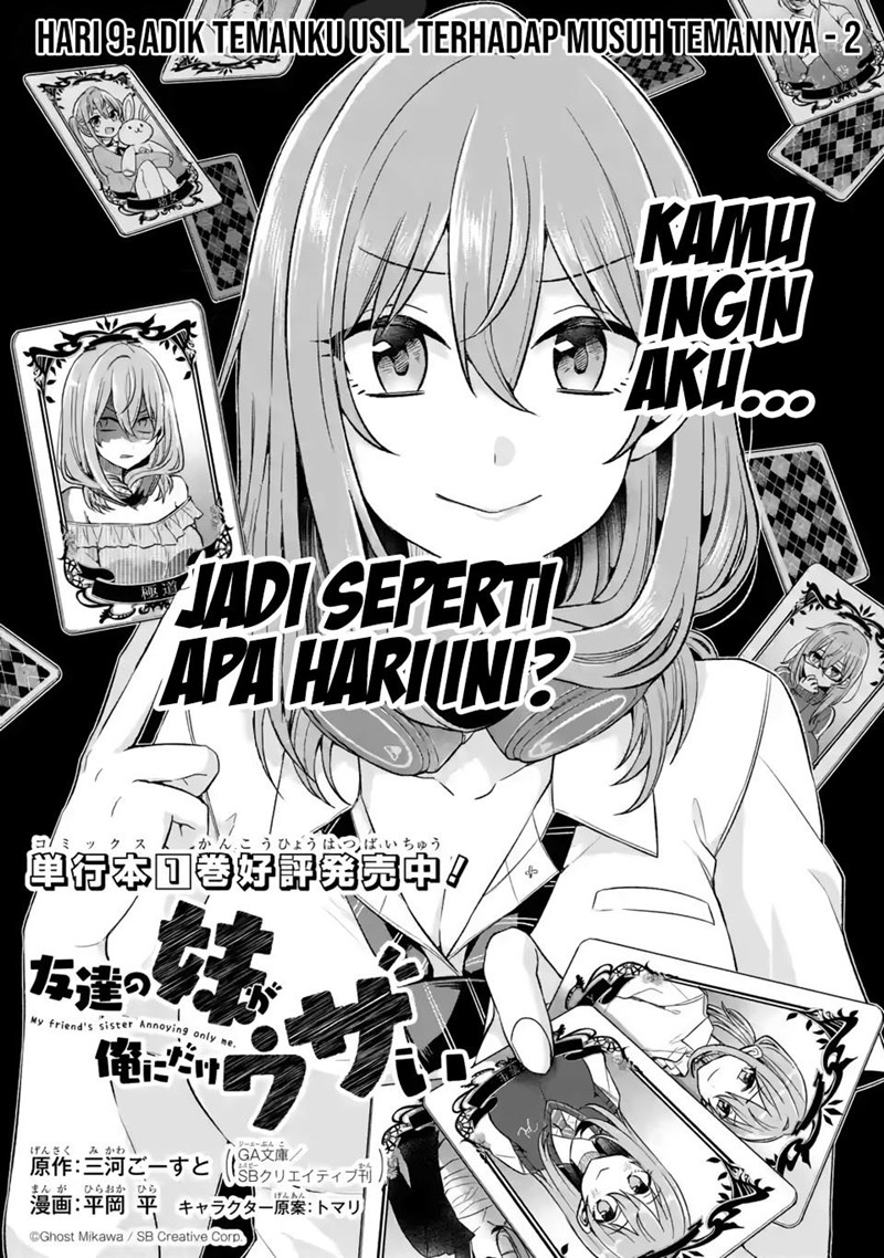 Tomodachi no Imouto ga Ore ni Dake Uzai Chapter 9