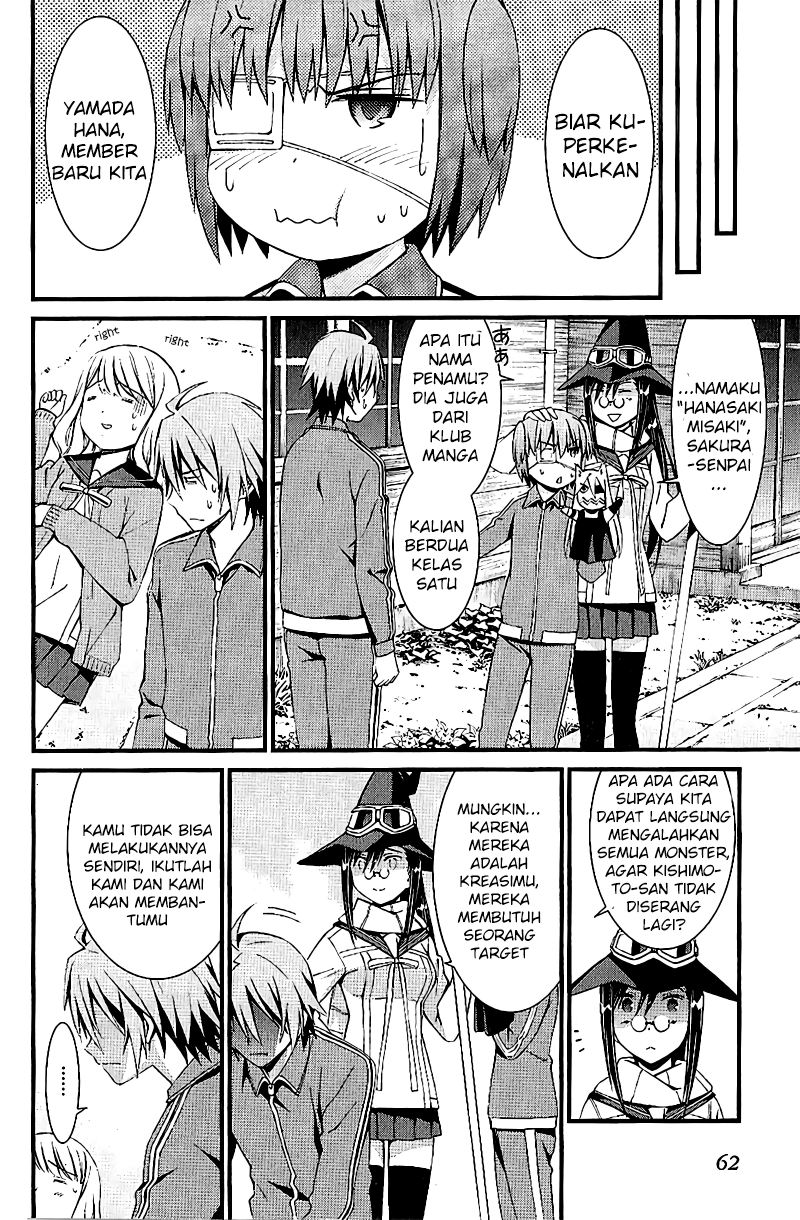 Mousou Kikou – Adolescence Avatar Chapter 2