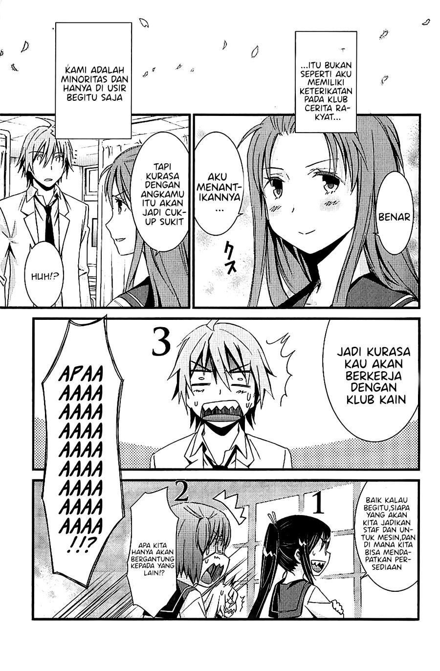 Mousou Kikou – Adolescence Avatar Chapter 4