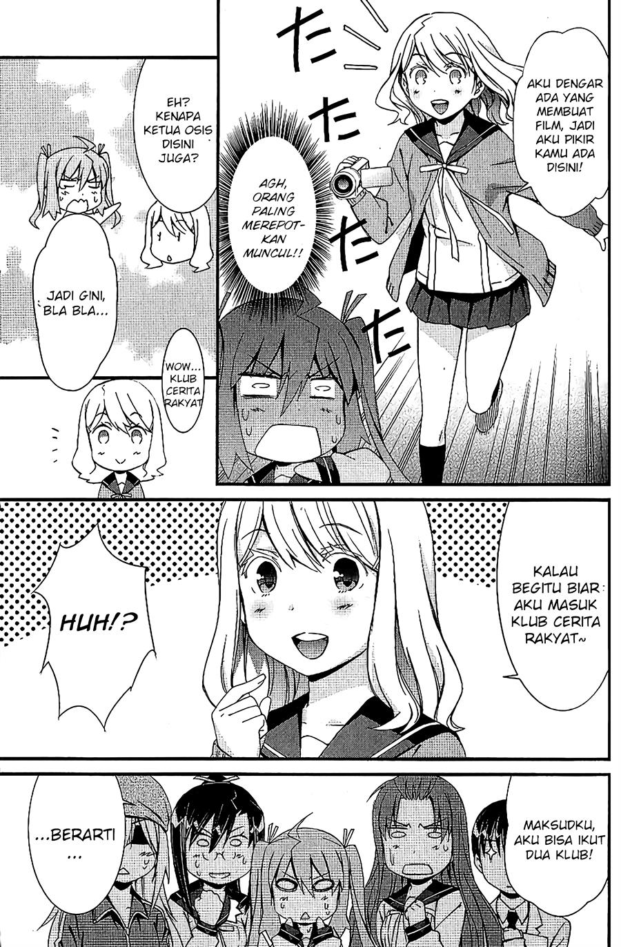 Mousou Kikou – Adolescence Avatar Chapter 5